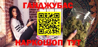 гашишное масло Туймазы