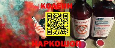 ALPHA PVP Тулун