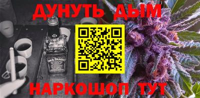 гашишное масло Туймазы