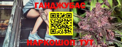 ALPHA PVP Тулун