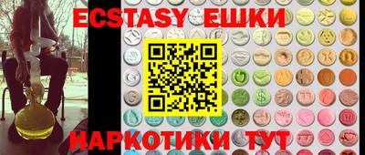 гашишное масло Туймазы