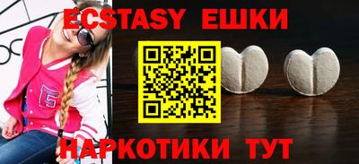 ECSTASY Тула