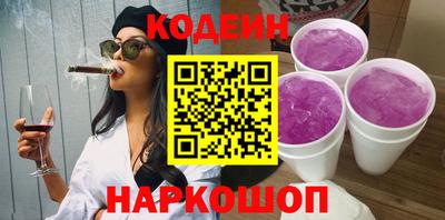 ALPHA PVP Тулун