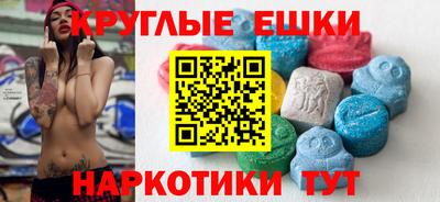 гашишное масло Туймазы