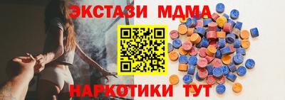 ECSTASY Тула