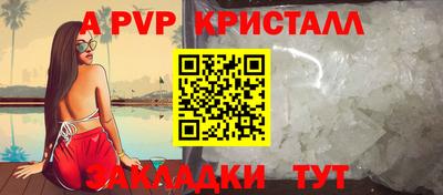 ALPHA PVP Тулун