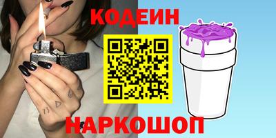 ALPHA PVP Тулун