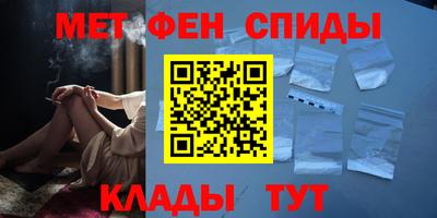 ALPHA PVP Тулун