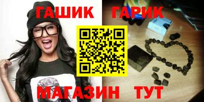 ALPHA PVP Тулун
