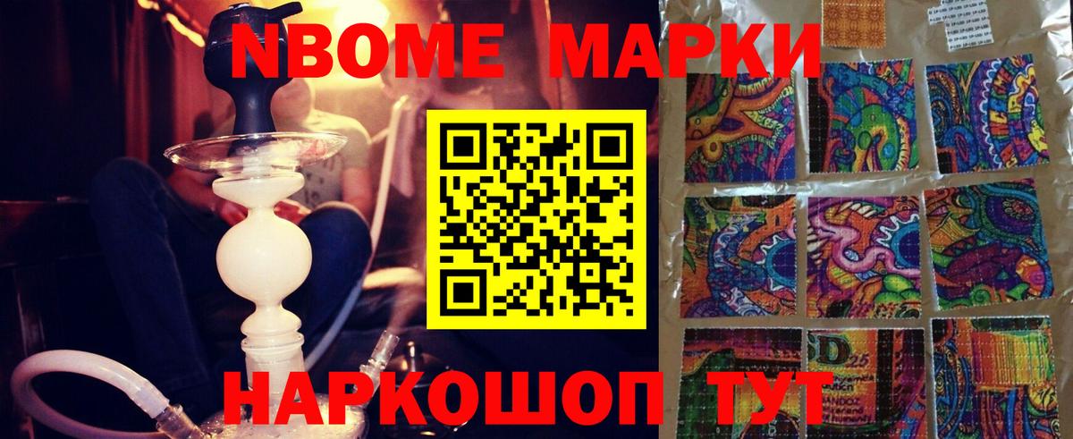 ЛСД экстази кислота Дальнегорск