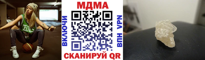 MDMA молли  даркнет сайт  Дальнегорск 