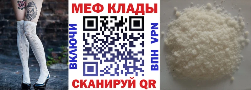 даркнет сайт  Дальнегорск  МЕФ VHQ 