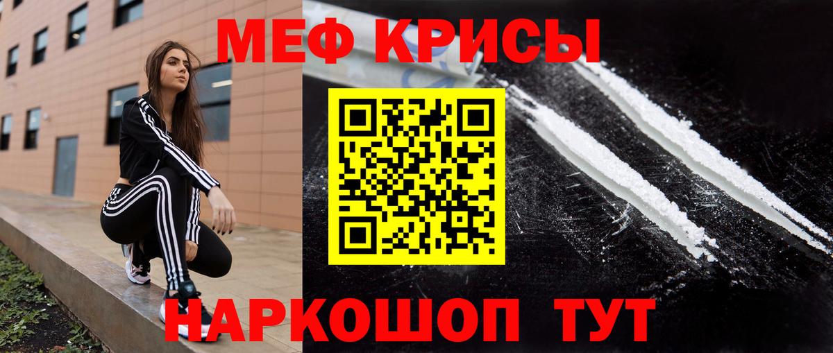 Меф  Мефедрон 4 MMC  Меф мука  Вход с VPN  Дальнегорск 