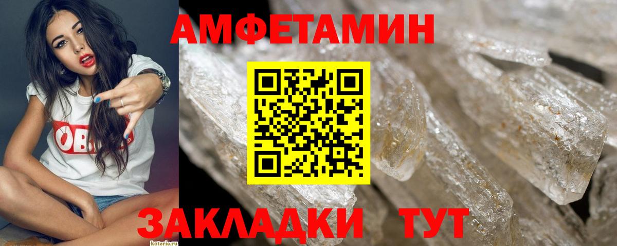 Метамфетамин Methamphetamine  Метамфетамин Methamphetamine  Дальнегорск  Вход с VPN 