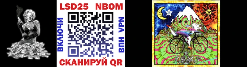 blacksprut сайт  Дальнегорск  Марки NBOMe 1500мкг 