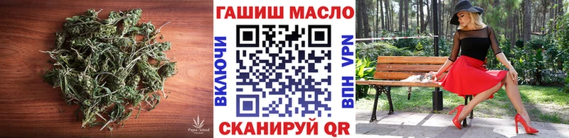 ТГК гашишное масло  что такое   Дальнегорск 