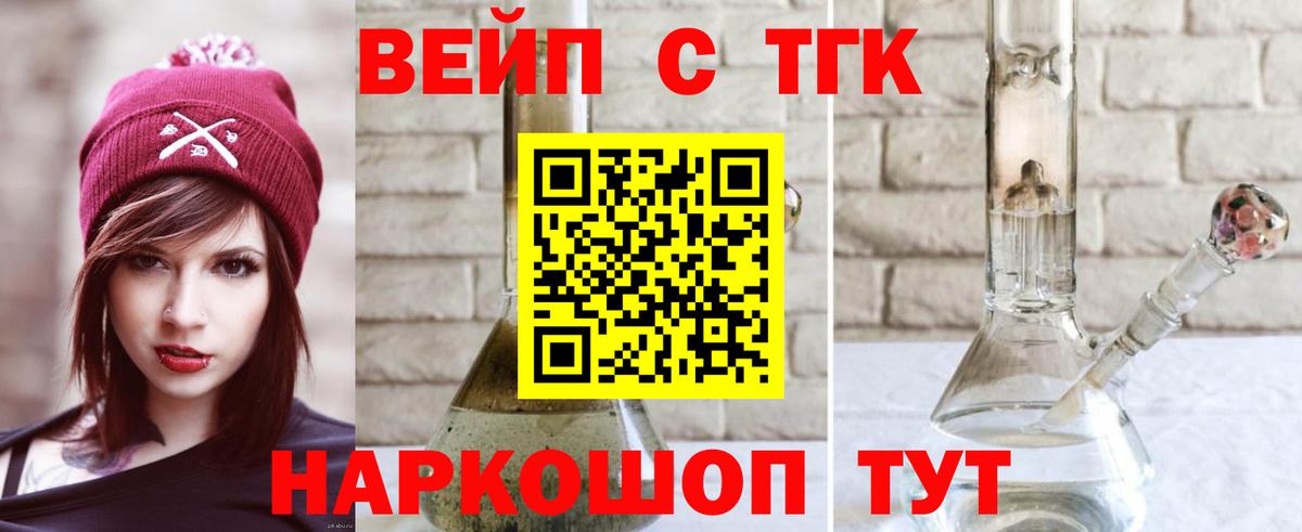 Дистиллят ТГК Wax Дальнегорск
