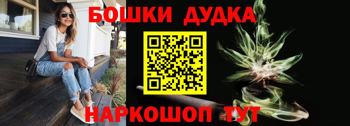 МАРИХУАНА Ganja  Бошки марихуана гибрид  Дальнегорск  Конопля планчик  Вход с VPN  Марихуана ГИДРОПОН 